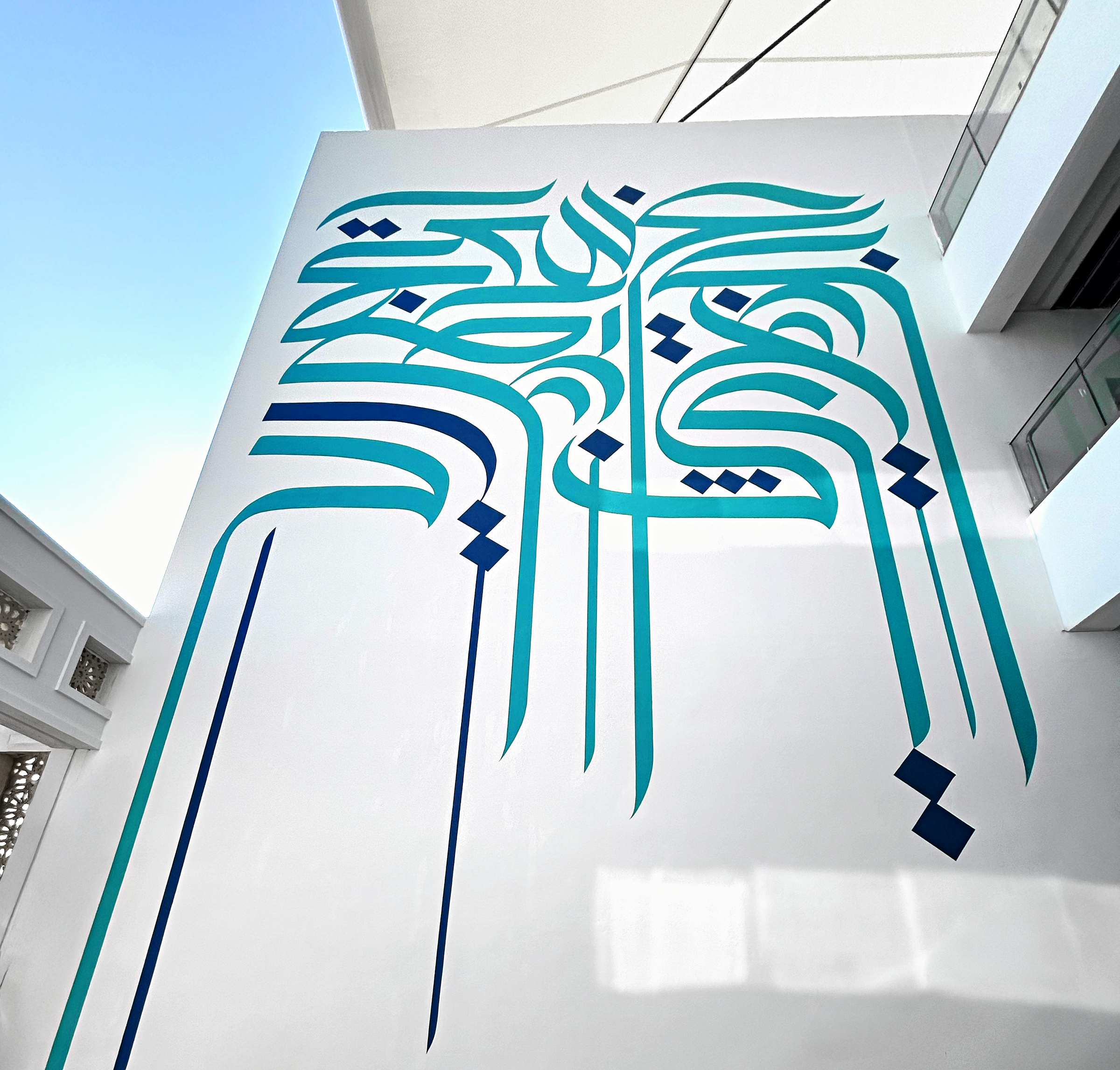 Completed monumental calligraphic mural above the Yas Marina Circuit staircase
