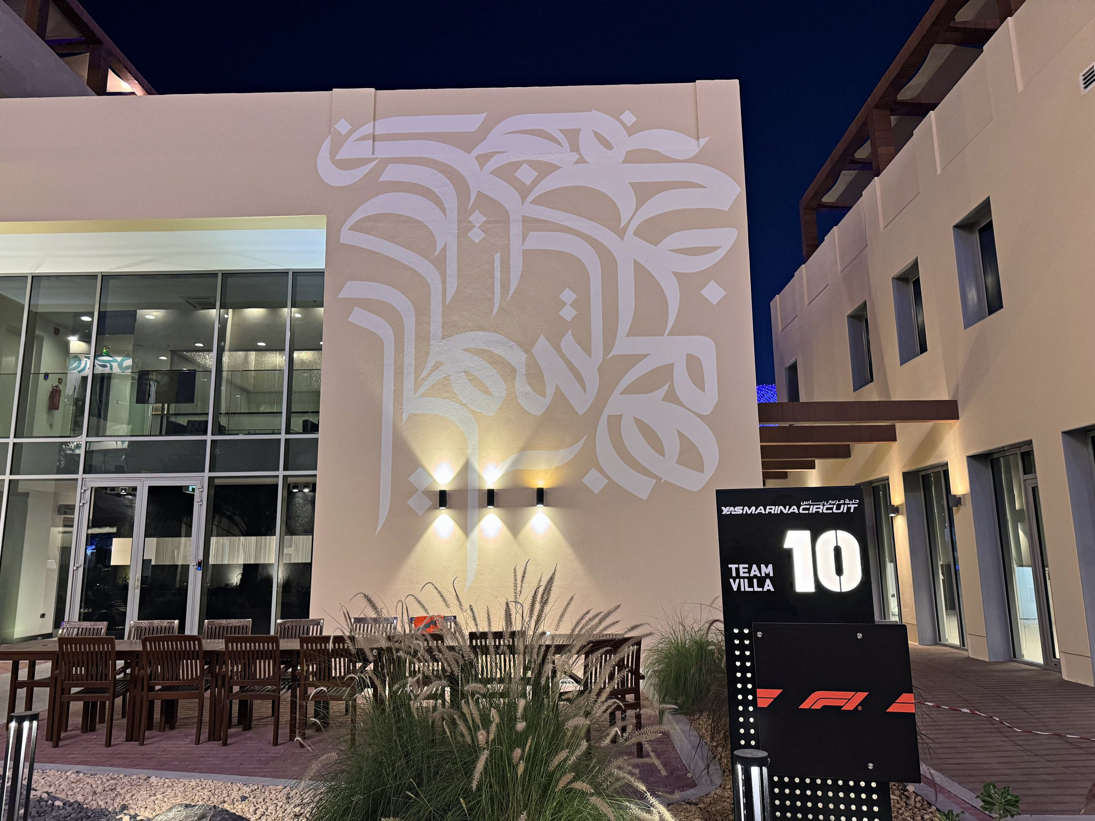 Completed Team Villa mural beside Formula 1 team signage